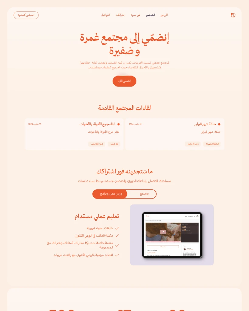 واجهة التصميم